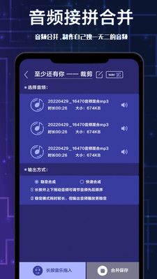 全栈视频剪辑app手机版 v1.0.30