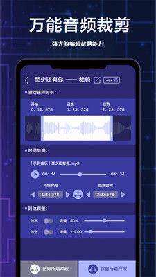 全栈视频剪辑app手机版 v1.0.32