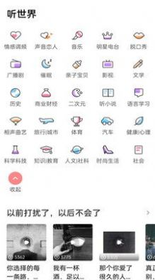 免费有声听书大全软件免费 v1.01