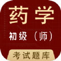 初级药师全题库app免费版 v1.0