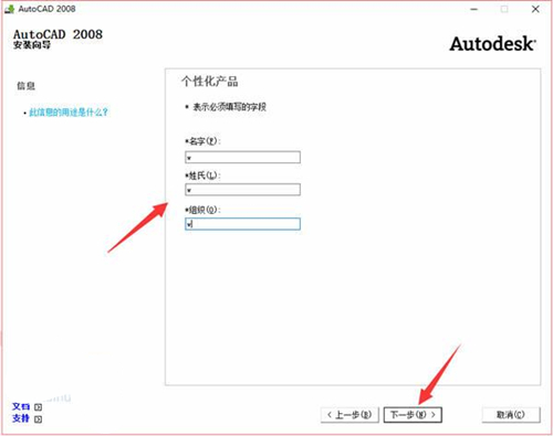 CAD2008激活码生成器基本介绍