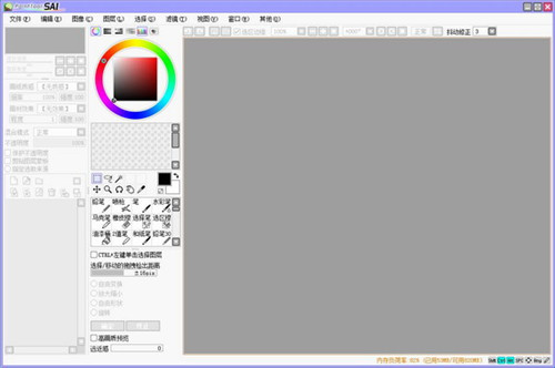 sai绘画软件中文破解版基本介绍