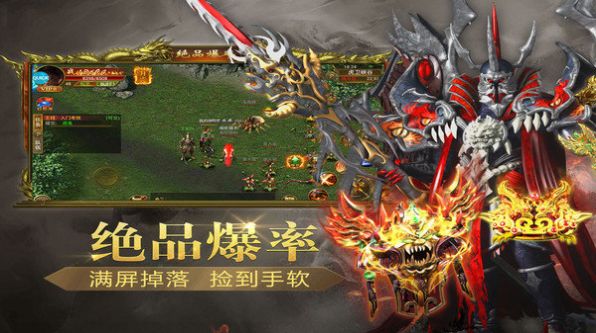 剑之怒火无限刀手游免费版 v1.00