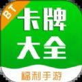 一米卡牌游戏盒子app手机版 v1.0.101