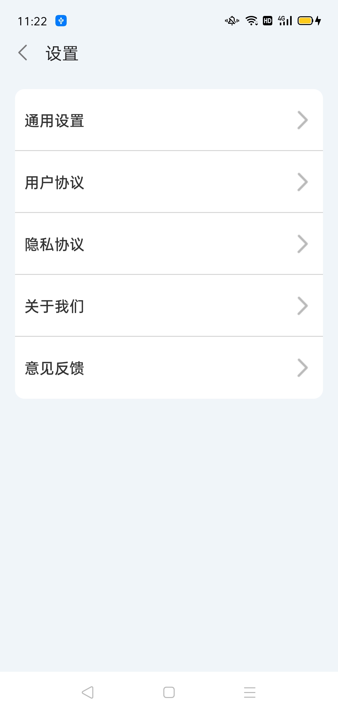 王牌工具箱app免费版 v4.3.46.001