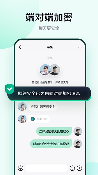 默往app0