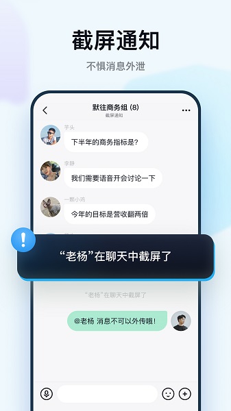 默往app1