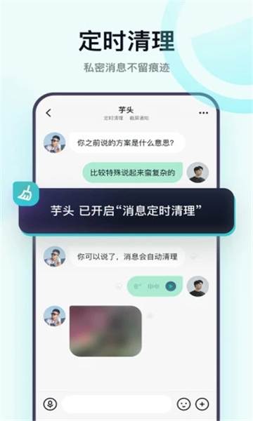 默往app2