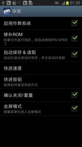 gm模拟器apk1