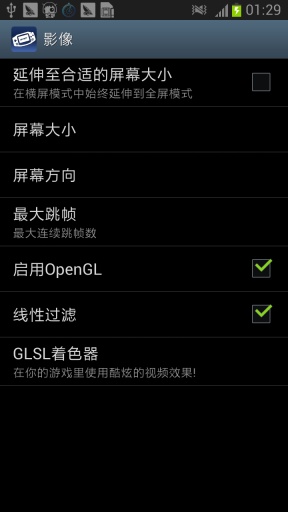 gm模拟器apk2