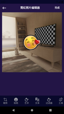萌萌图片编辑器app手机版 v9.8.1.71