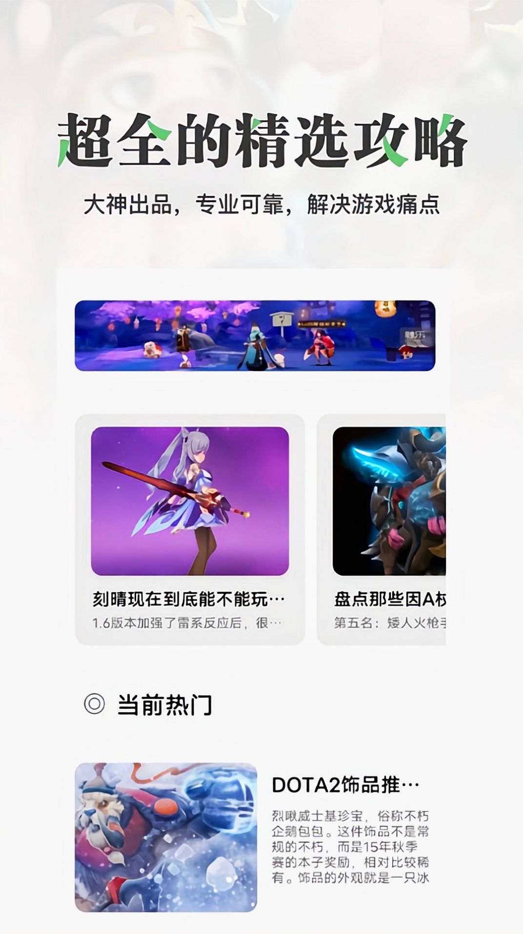 悟饭游乐园app免费版 v1.11