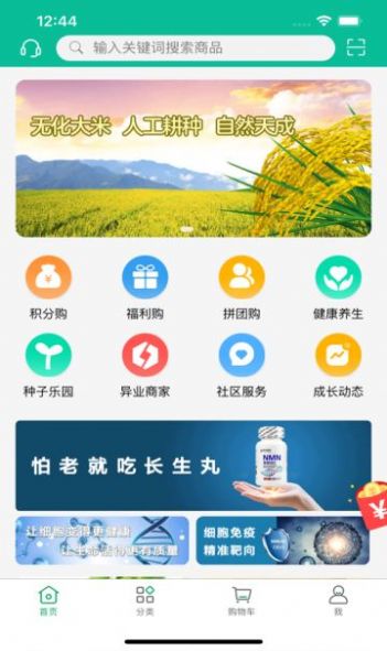 新恒爱商城app免费版 v1.1.01