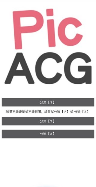 acg哔咔哔咔1