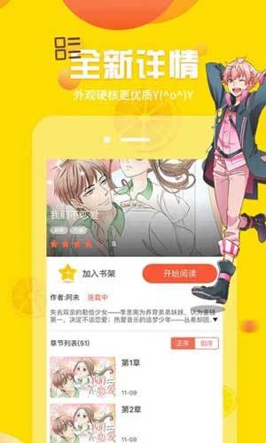 韩漫免费漫画最新版1