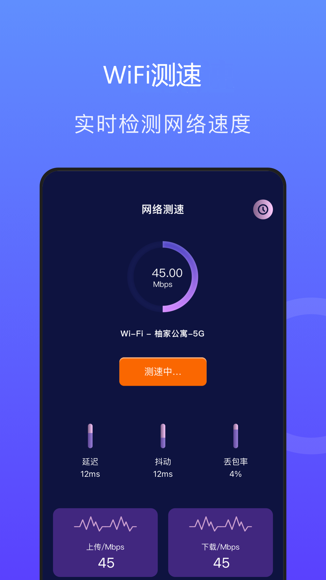 速连千兆wifi1