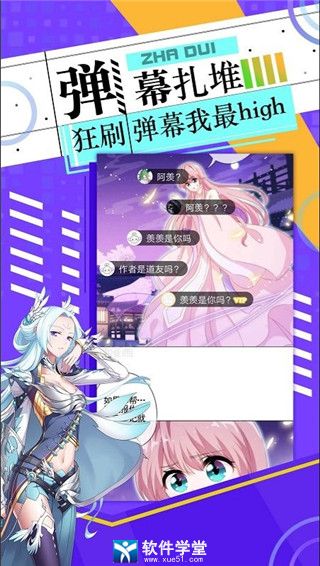 绵羊漫画1.452