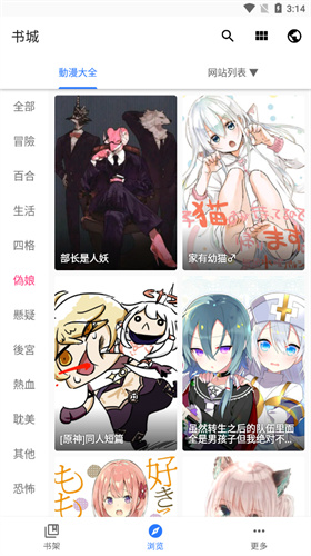 全是漫画1