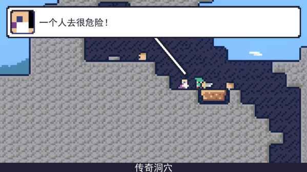 朗克历险记中文版1