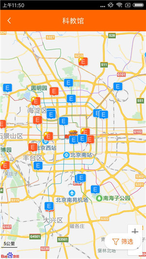 北京科技报社app下载2