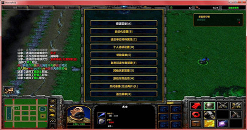 魔兽人族无敌地图下载 v3.0.4 变态版1