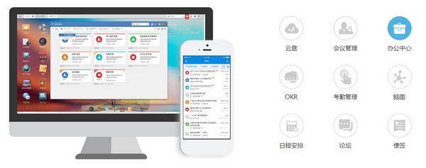 O2OA(开源OA系统) v5.3.3 正版0