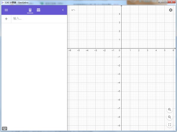 GeoGebra CAS计算器 v6.0.620.0 正版0
