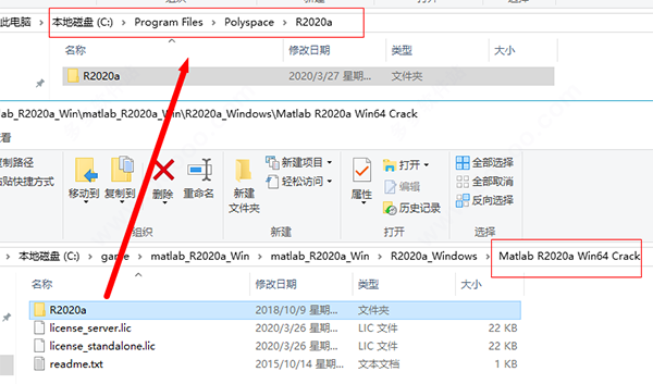 Matlab2021破解版安装破解教程截图11