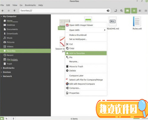 Linux Mint20.1下载 中文版0