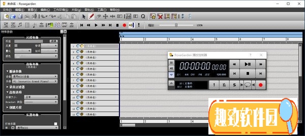 Rosegarden下载截图1