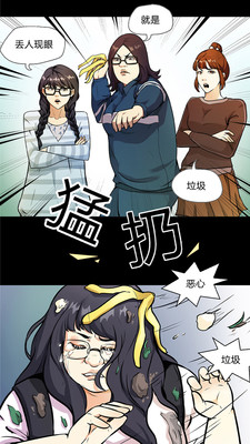 哈哈漫画0