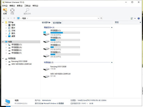 Hetman Unerser破解版功能介绍