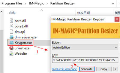 IM-Magic Partition Resizer 2019最新版 v3.7.0.0 破解版2