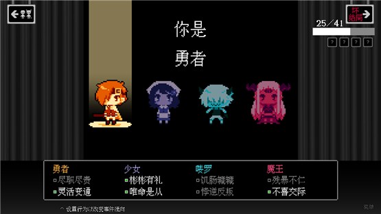 坏结局剧院中文版2