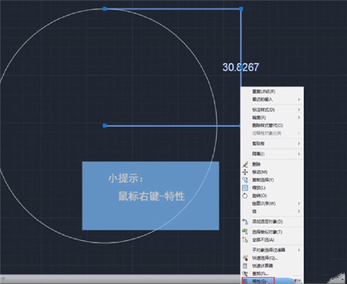 CAD2016破解版下载免费中文版基本介绍