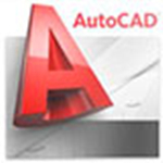 CAD2012下载 32/64位 免费中文版破解版