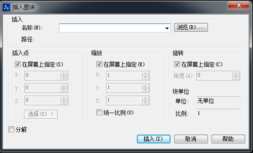 CAD2012下载破解版百度云基本介绍