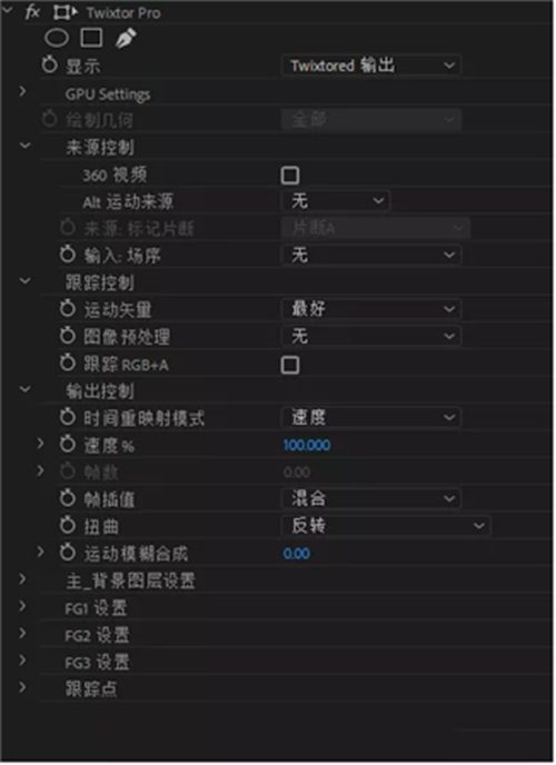 Twixtor Pro插件下载特色功能