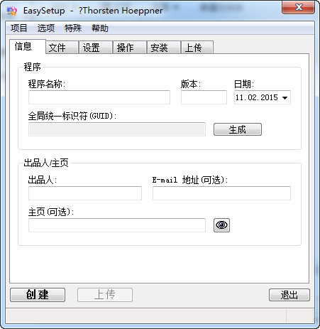 EasySetup电脑版 v3.14 免费版0