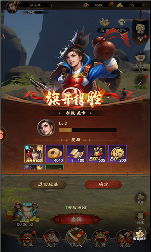 幻想战国志手游免费版 v1.2.22