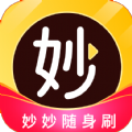 妙妙随身刷资讯app安卓版 v1.0.0