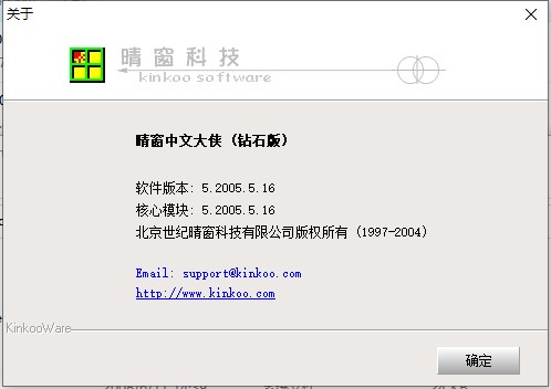 晴窗中文大侠下载 v5.0 钻石版0