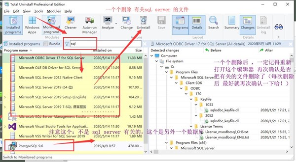 sql server2019安装失败3