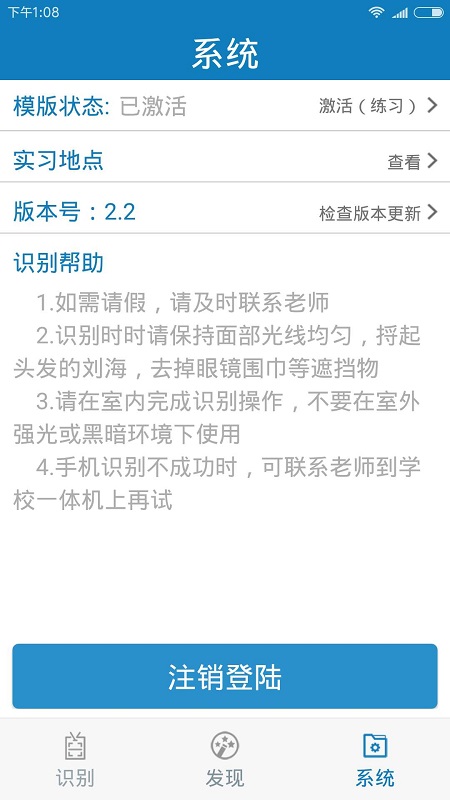 郑州资助通app免费最新版本2022 v3.1.00