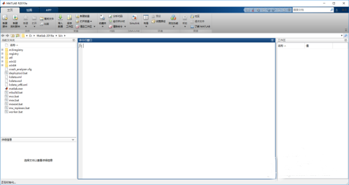 matlab2019下载 中文破解版0