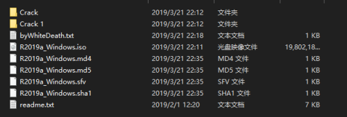  matlab2019安装教程1