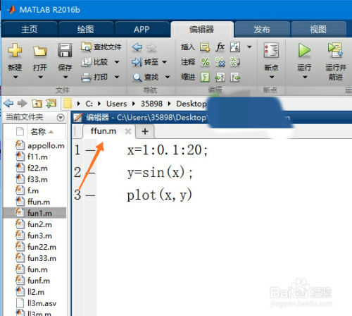 matlab2019怎么创建m文件6