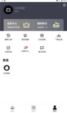 mutefun动漫app免费最新版 v1.1.01