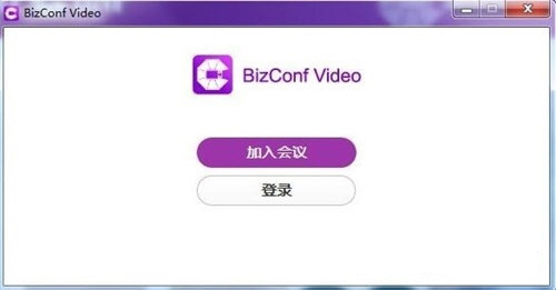 BizConf Video Pro v1.11.0 中文版1