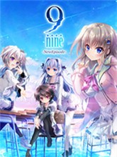 9nine新章汉化版